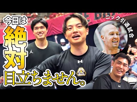 バスケ界のお祭り男"辻直人"がニック引退試合で目立ち過ぎてしまいましたwww