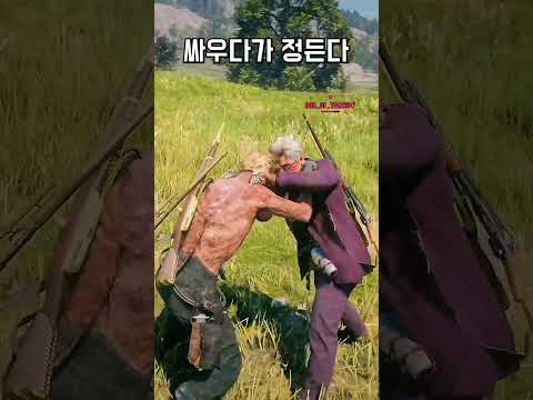 GTA6는 진짜 얼마나 대단할까 #레데리2 #레드데드리뎀션 #레데온