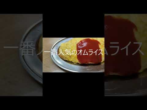 『松屋食堂』〜香川県高松市瓦町駅周辺の食堂。ワンオペの昭和感漂う食堂。一人でもカップルでも。懐かしさを感じたい人にオススメ〜