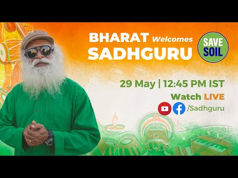 Bharat Welcomes Sadhguru & the #SaveSoil Journey - LIVE | Jamnagar  | 29 May- 6:30 AM CT - 5  PM IST