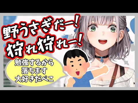 3期生のスケジュール管理が凄くしっかりしていた【ホロライブ切り抜き/白銀ノエル】