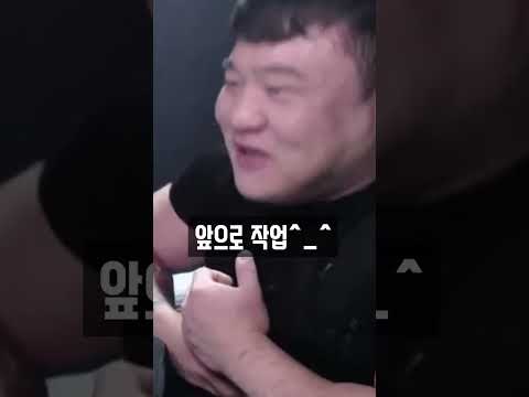 110kg가 똥닦는 법 #shorts