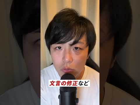 【安い？高い？】動画編集の単価の真実お伝えします#動画編集 #フリーランス #副業