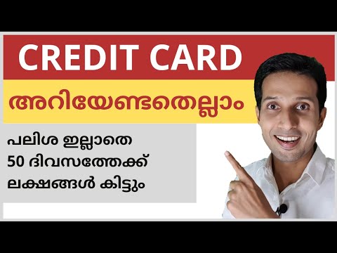 What is credit card Credit | Credit Card Details | Is credit card safe? | How to get Credit Card?