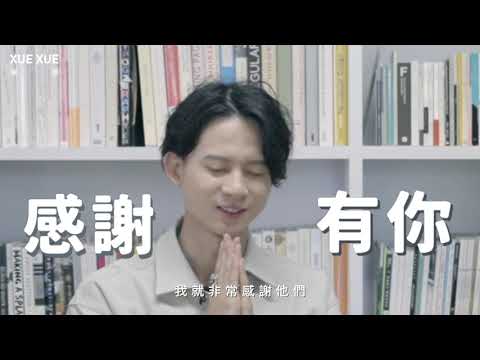 設計師沒有最慘烈只有更慘烈！品牌延伸設計工作營