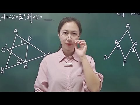 初中数学三角形风筝模型你看懂了吗#关注我每天坚持分享知识