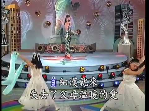 妞妞姐妹 - 为着十万元