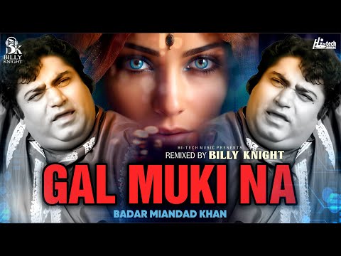 Gal Muki Na | New Qawwali Remix | Badar Miandad Khan | Billy Knight | Hi-Tech Music