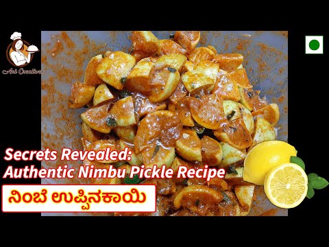 ನಿಂಬೆ ಉಪ್ಪಿನಕಾಯಿ ಪಾಕವಿಧಾನ | Lemon Pickle Recipe | Ani Creatives