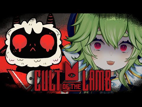 CULT APPLICATIONS OFFICIALLY OPEN!!【 CULT OF THE LAMB 】