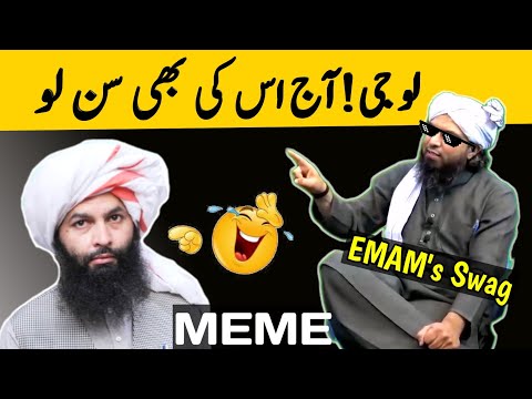 Reply to TLP's unknown molvi by Engineer Muhammad Ali Mirza | Emam | meme | emam funny | emam shorts