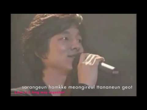 GONG YOO - LOVE IS (LIVE FANMEET 2008) [LYRIC-ENGSUB]