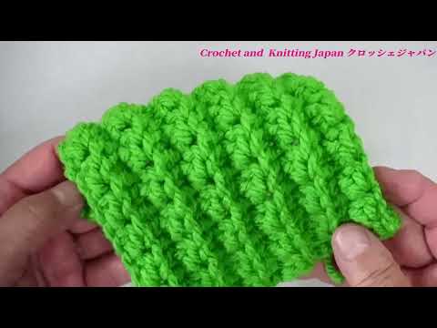 細編み中長編みのうね編み【簡単なかぎ針模様 】ブランケット、マフラー、バッグにも！ Easy Crochet Pattern