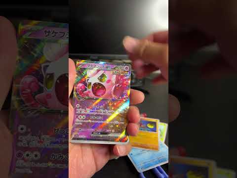 【ポケカ】バラで買ったクリムゾンヘイズ5パック開封！ #ポケカ #ポケモンカード