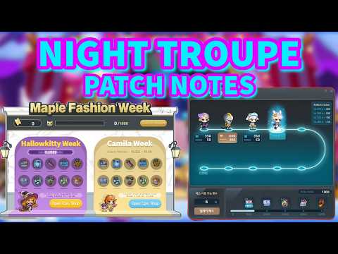 Maplestory Night Troupe Patch Notes Walkthrough 2024