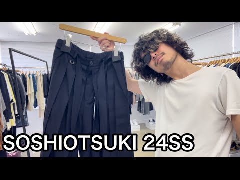 【最速】SOSHIOTSUKI 24SS！袴ディテールのショーツ！生地のとろみが生きるシルエット！軽やかで美しい！