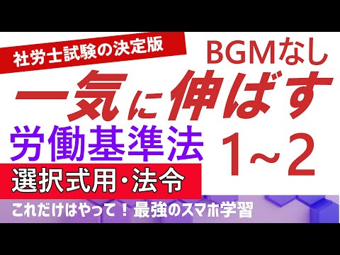 合格には、各科目3点以上が必要です（選択式）。絶対に落とすことはできません！