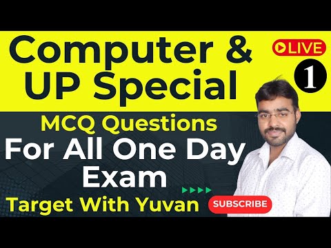 Computer for upsssc। UP Special for UPSSSC। Computer class । UP Special junior assistan class