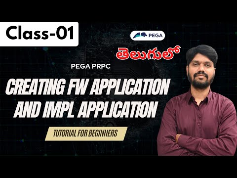 MASTER PEGA Class 01 | Creating FW Application And IMPL Application |  +91 9652532753