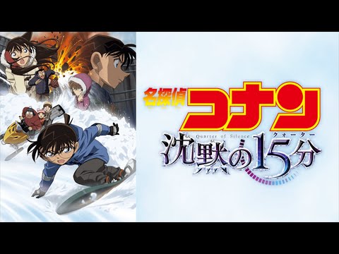 【一時間耐久 Off vocal】Don't Wanna Lie B'z（劇場版『名探偵コナン 沈黙の15分（クォーター）』主題歌）【睡眠・作業用BGM】