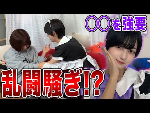 不法侵入されました。【ハロウィン】