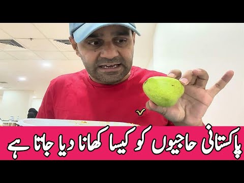 Quality of Food being served to Pakistani Hujjaj during Hajj | Hajj 2024 | Usman Tahir Jappa