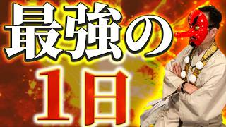 【恋愛運向上】運命を変える日です