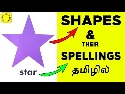 Learn Shapes & Spellings for Kids | வடிவங்களைக் கற்றுக்கொள்ளுங்கள் #tamil #online #nursery #kids