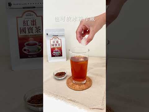 【亞尼活力-紅棗國寶茶】全家人都適合飲用的養生茶飲