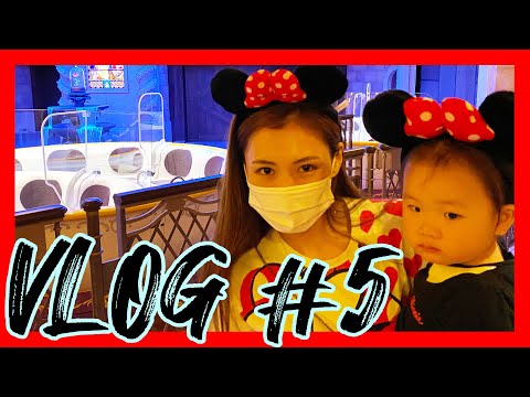 【VLOG #5】ついにDisneylandの新エリア「美女と野獣」のテーマパークに突入！