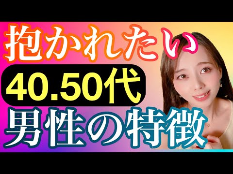 40,50代必見！若い女を抱くなら○○をして♡-総集編-