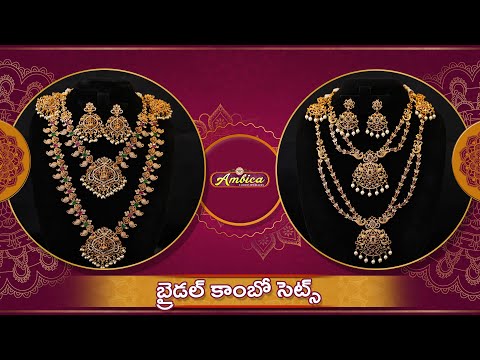 Bridal Combo Sets Jewellery Collection | 1 gram gold jewellery | Ambica Fashion Jewellery