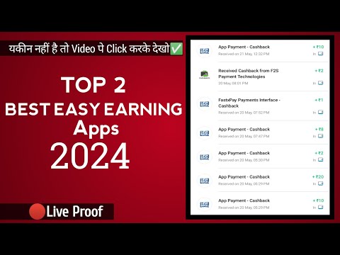 New Earning App Today 2024| New Earning App Today| Best Easy Paytm Earning Apps| Earners Tech