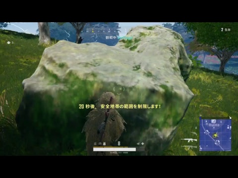 PUBGやってみる＠PS4