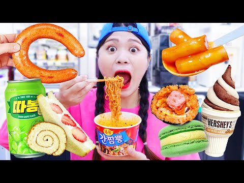 อาหารร้านสะดวกซื้อเกาหลี มุกบัง DONA Mukbang