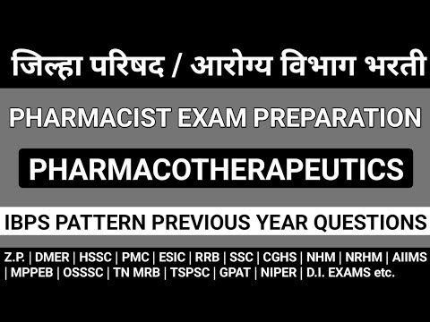 Pharmacotherapeutics MCQS | Z.P. Pharmacist exam IBPS Pattern | Pharmacist exam preparation