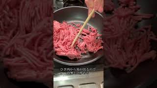 包丁いらず 簡単ひき肉で作る回鍋肉　#shorts