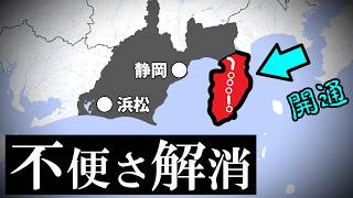 伊豆半島を縦断する高速道路がようやく開通、しかし...（予定地をレポ）