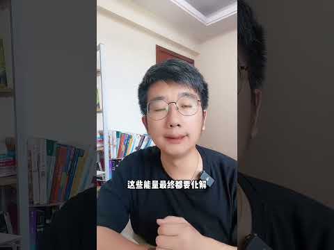 还在控制自己的情绪吗？这个方法有问题 #情绪 #创业