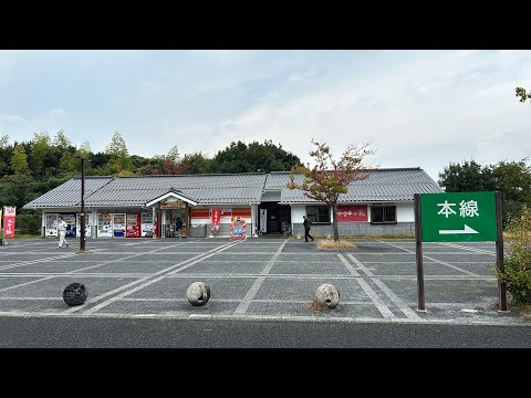 【ドライブLive】宍道湖SAより金持神社(かもちじんじゃ)まで