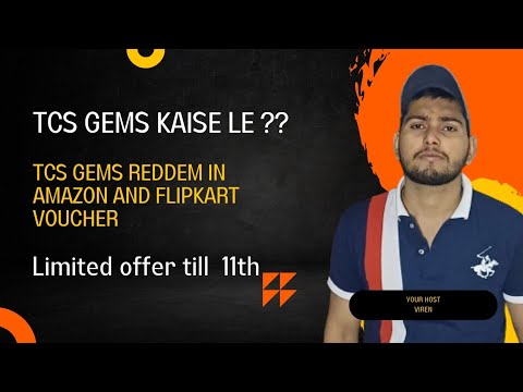 Get TCS gems easily || TCS gems  || TCS gems redeem in amazon and Flipkart || TCS gems award