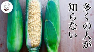 The trick to dramatically sweeten corn is released