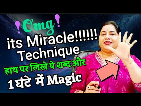 OMG Its MIRACLE Technique| your Hand will Give Magical Results