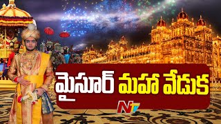 Mysore Dasara: Special Focus On Dasara Celebrations in Mysore Place | Ntv