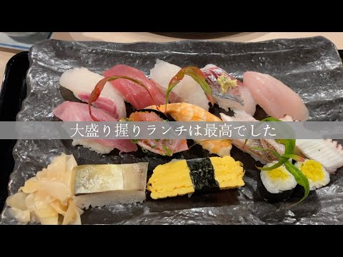 福岡グルメ☆コスパ最高のお寿司ランチへ