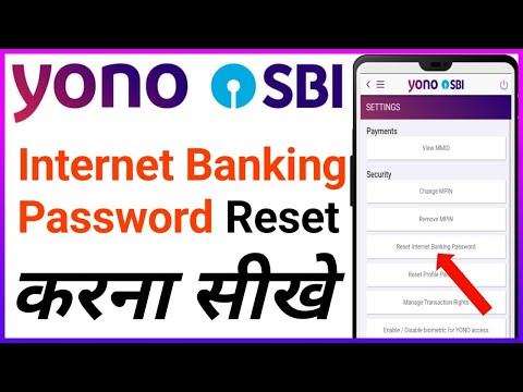 yono SBI internet banking login password will Expire // yono password change kaise kare