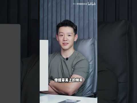 脸部过于男相怎么解决？