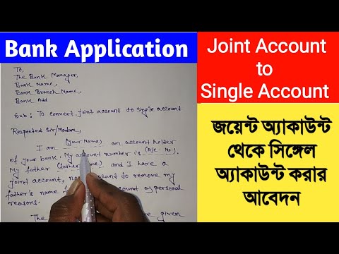 How to write an application Joint account to single account convert application|application letter