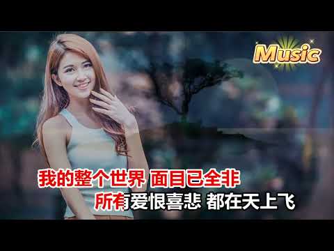 半噸兄弟 忘情忘愛煙嗓版 KTV 伴奏 no vocal 無人聲 music 純音樂 karaoke 卡拉OK 伴唱 半吨兄弟 忘情忘爱烟嗓版