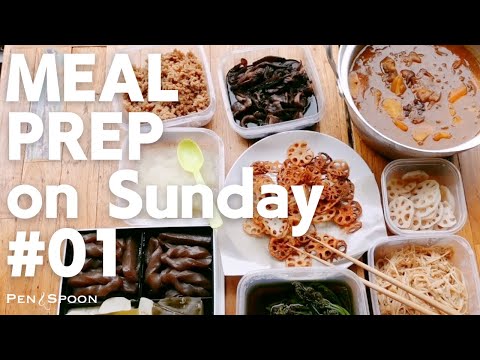 Japanese meal prep (12 dishes)on Sunday morning for week  | １週間の作り置きチャレンジ #01